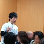 nambu