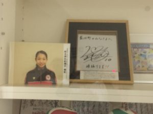 matutomo