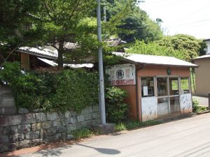 okubo