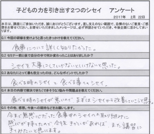 questionnaire