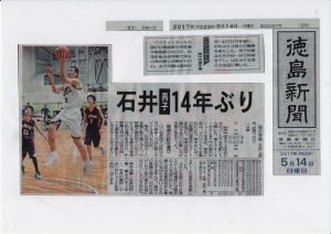 ishiichu