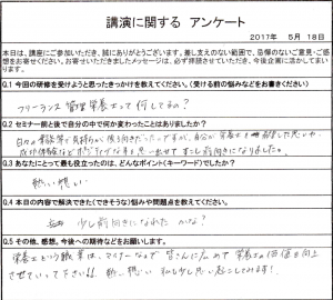 questions6