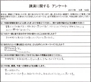 questions4