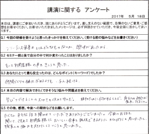 questions5