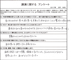 questions2