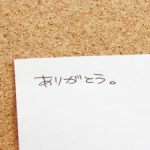 thank-you