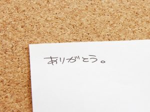 thank-you