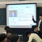 seminar