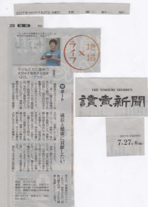 newspaper