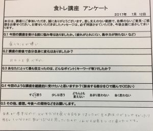 question