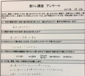 question2