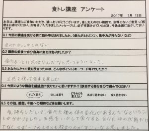 question3