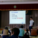 event