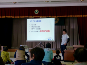 event
