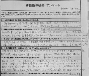 questionnaire