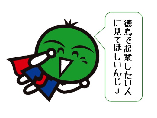 sudachi
