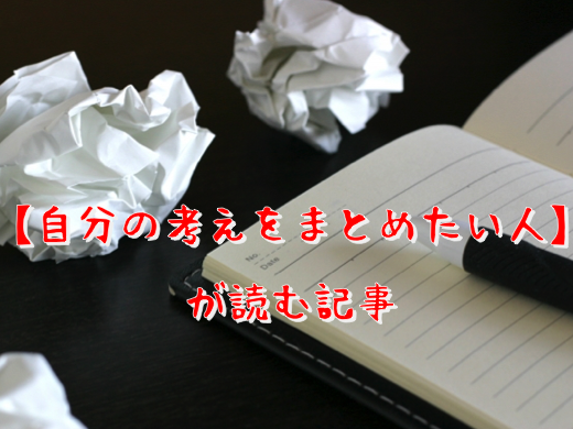 note