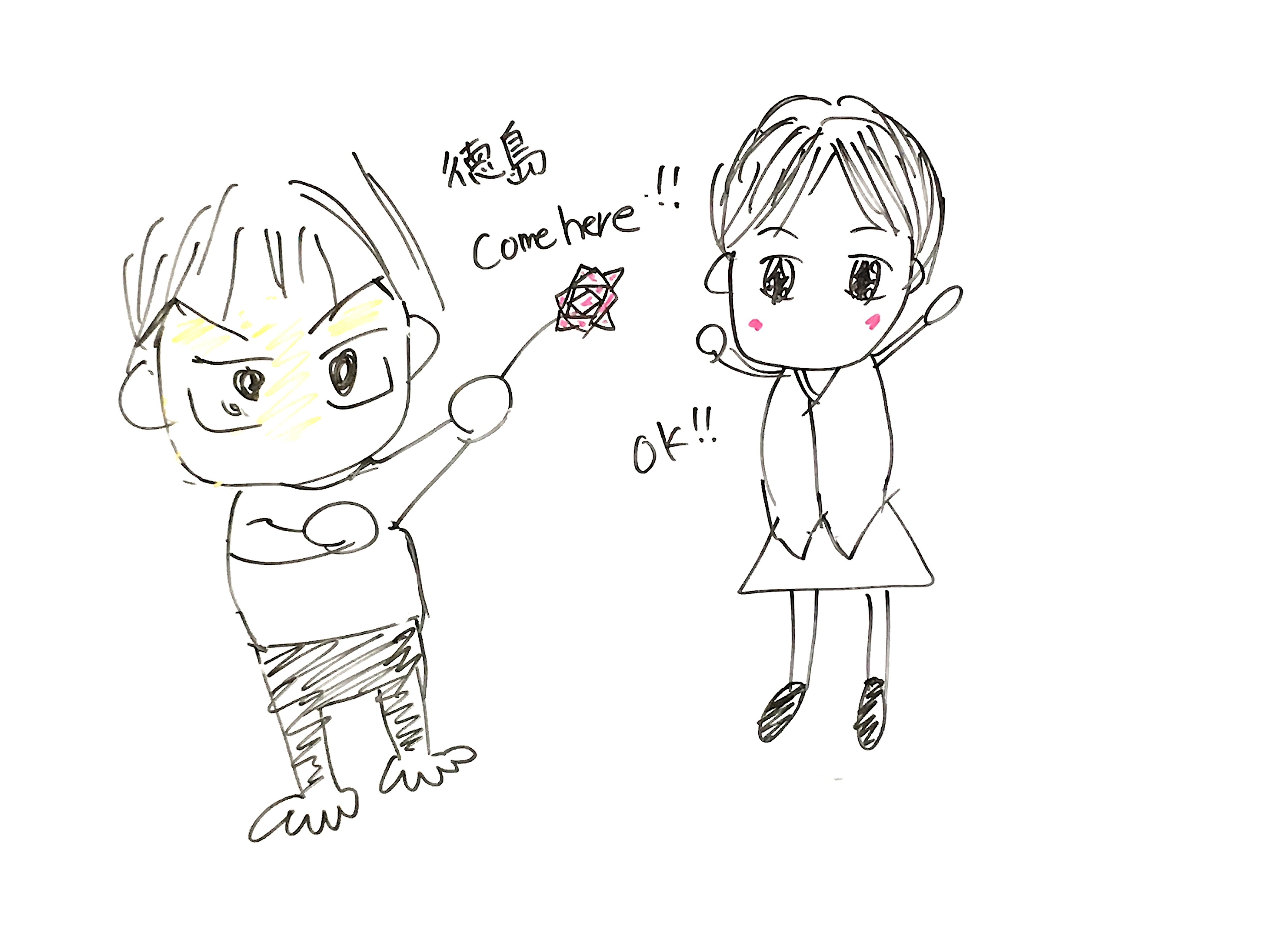 propose