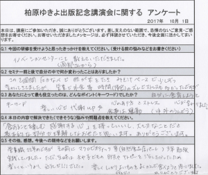 questionnaire3