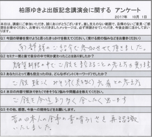 questionnaire5