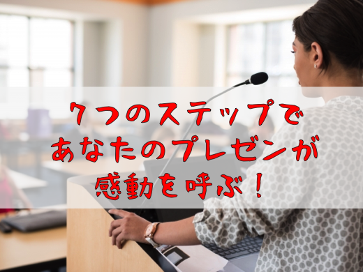 presentation46