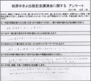 questionnaire