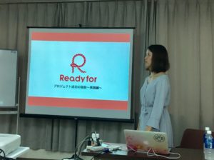 crowdfunding