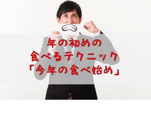 start