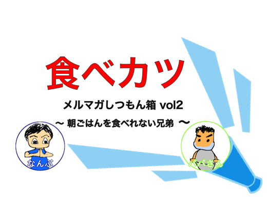 vol2