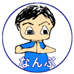 nambu