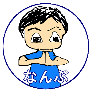 nambu