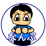 nambu