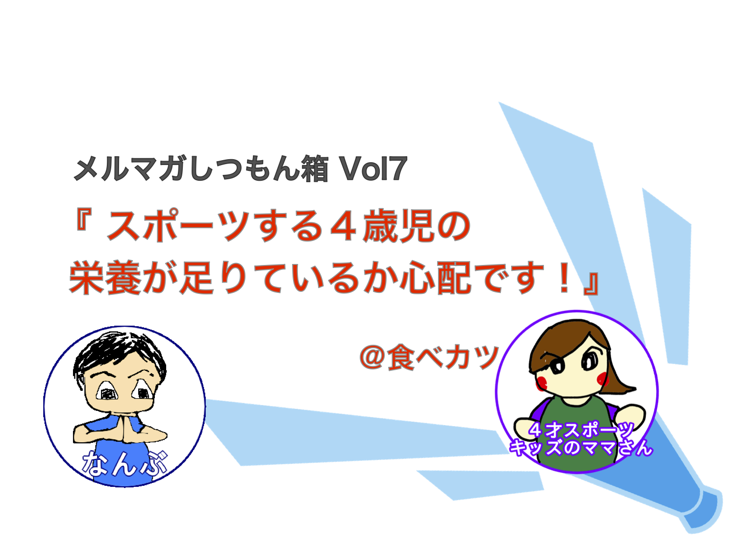 vol7