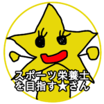 star