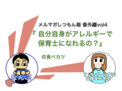 vol4