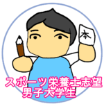 takeuchi