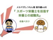 vo6