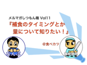 vol11