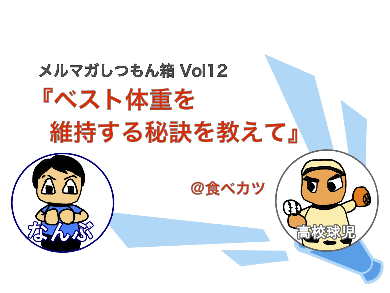 vol12