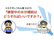 vol15