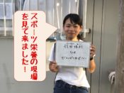 report