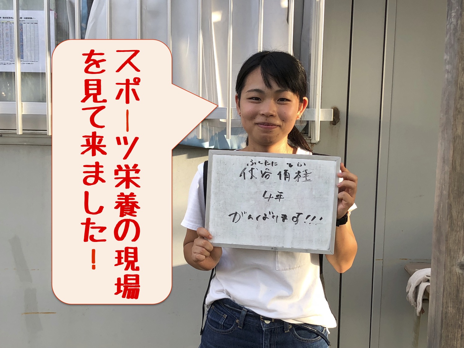 report