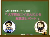 student