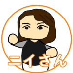 nii