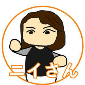 nii