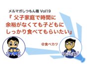 vol19