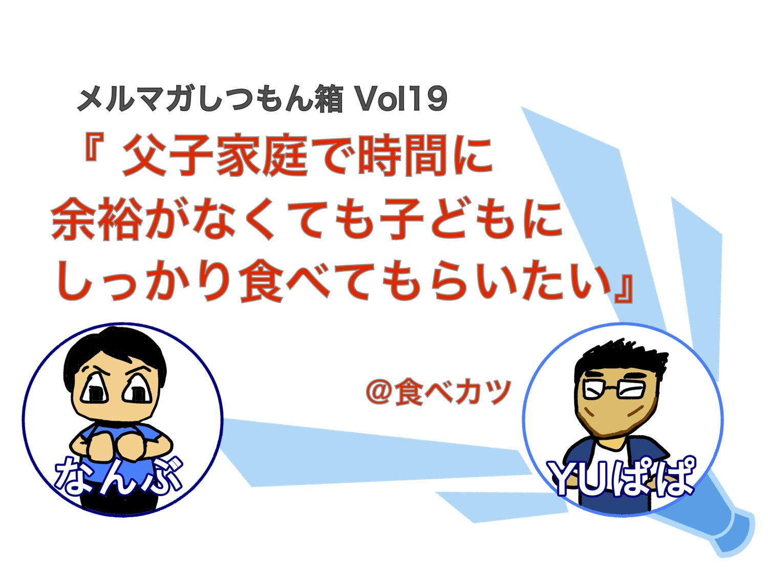 vol19