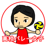 valleyball