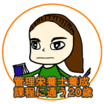 student