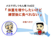 vol22
